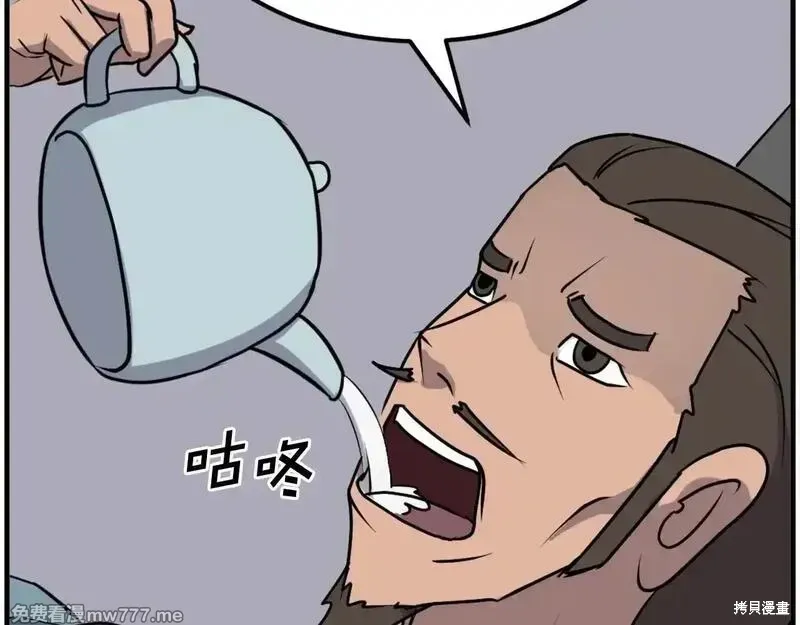 第238话142