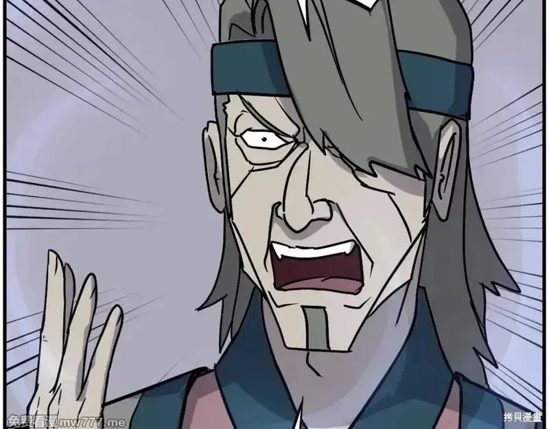 第243话72