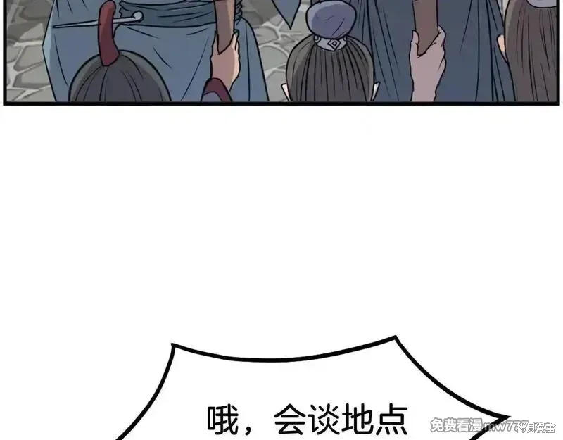 第238话170