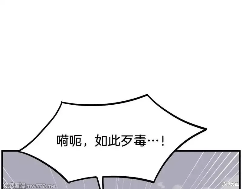 第242话39