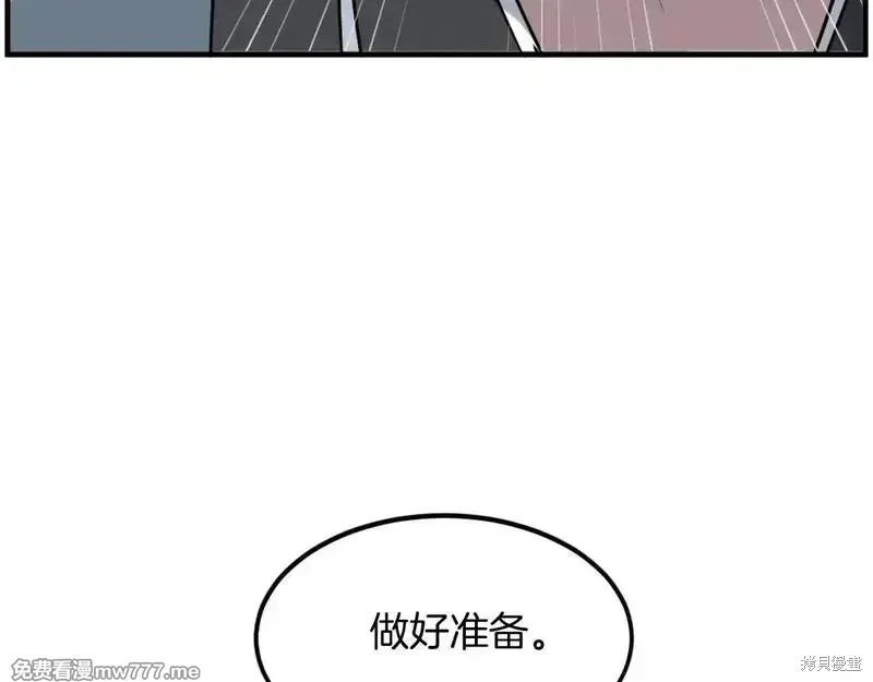 第235话169