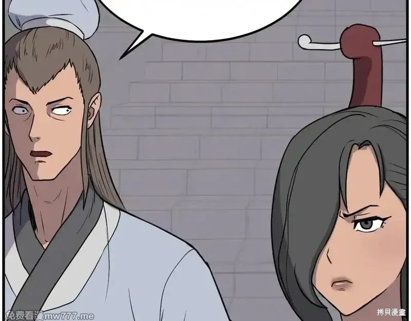 第239话98