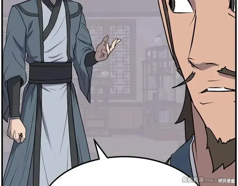 第237话82