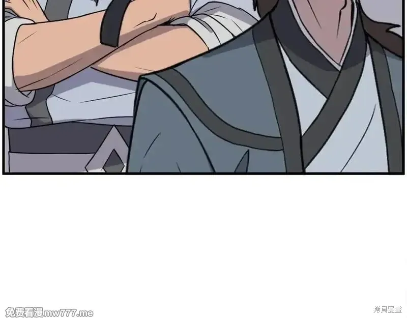 第239话57