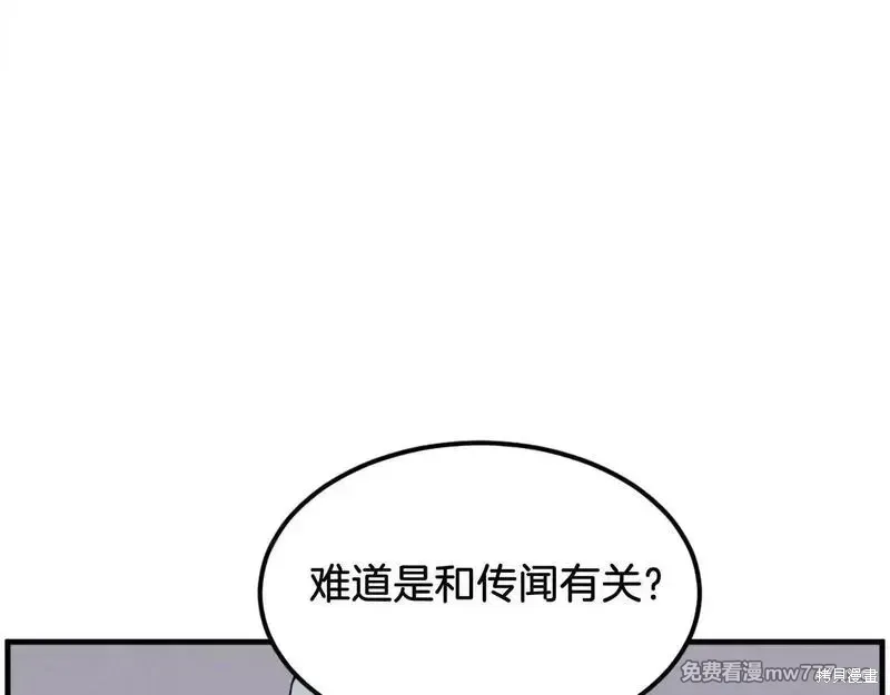 第237话112