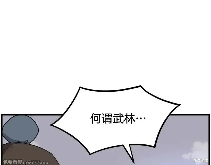 第242话21