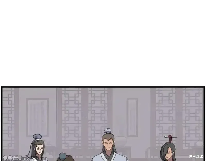 第237话36