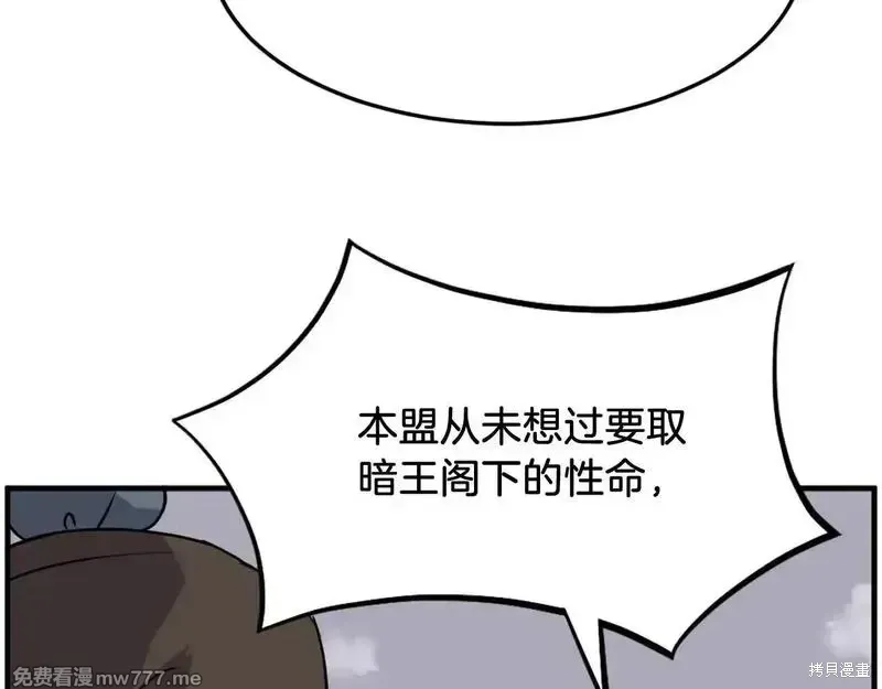 第243话63