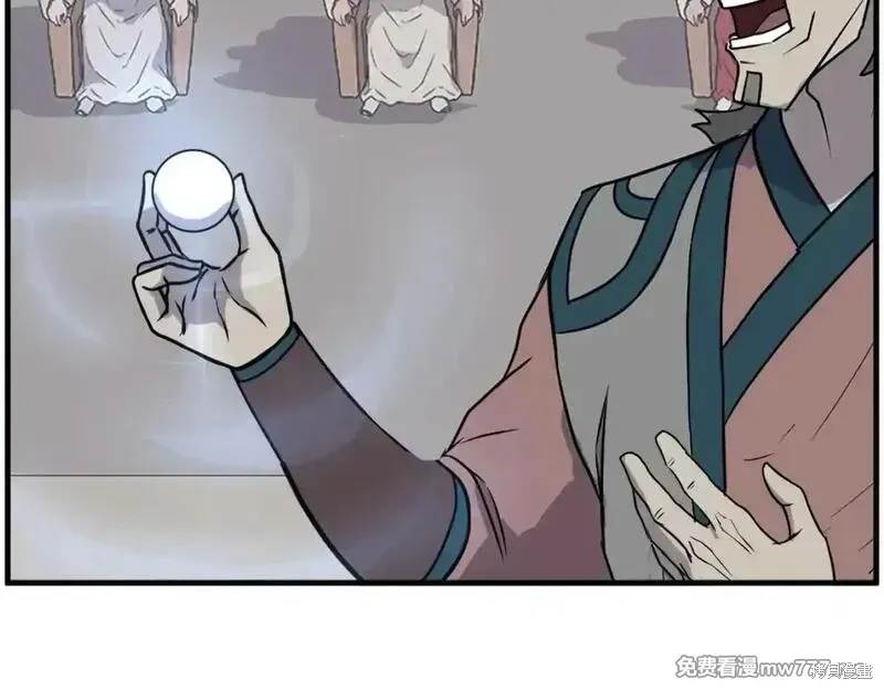 第243话120