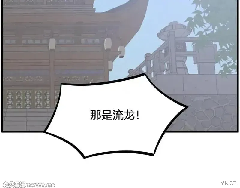 第239话83