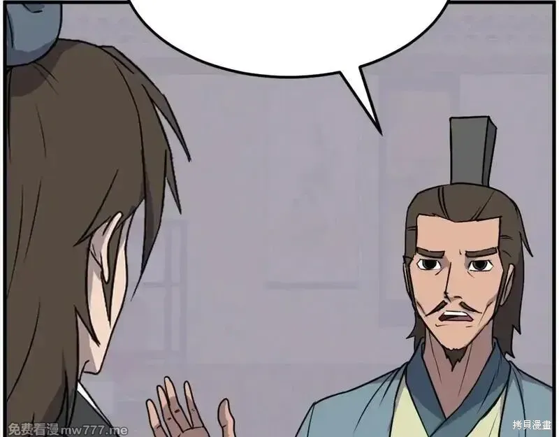 第236话47
