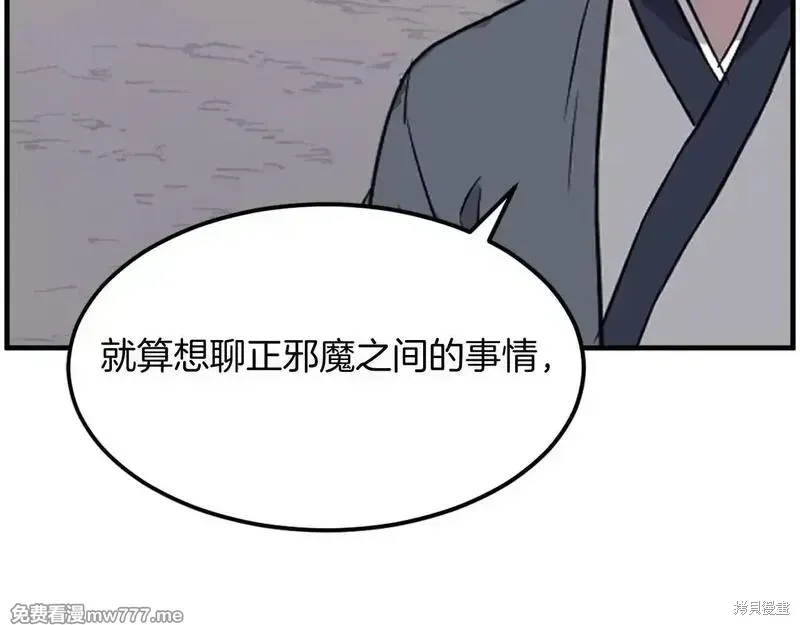 第234话162