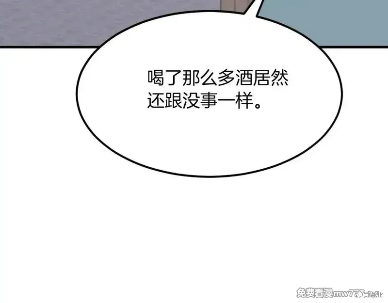 第238话146