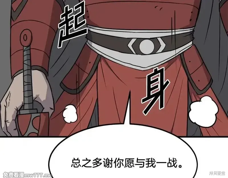 第234话63
