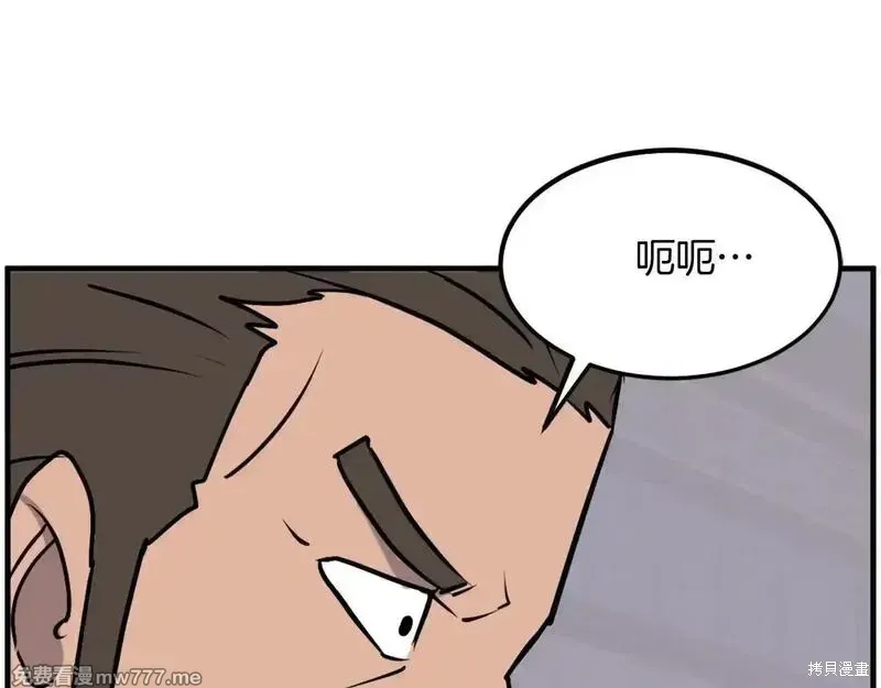 第238话123