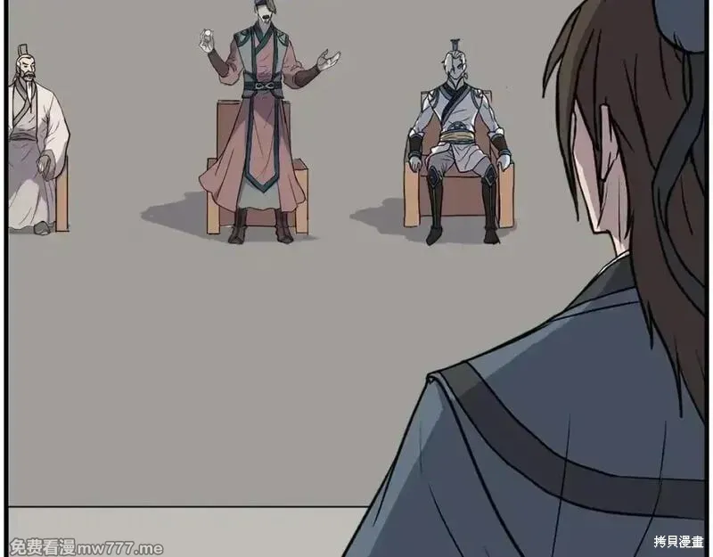 第243话117