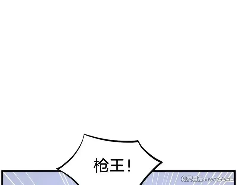 第239话139