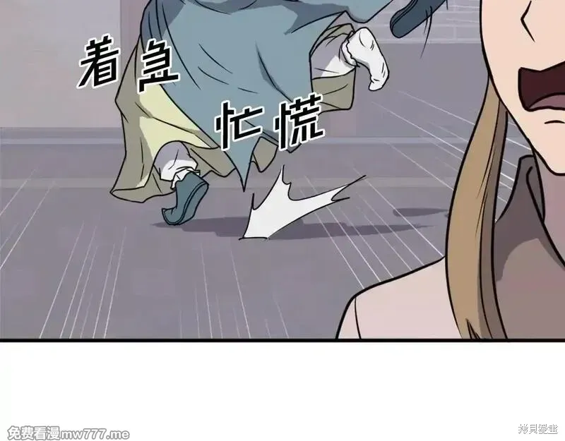 第235话90