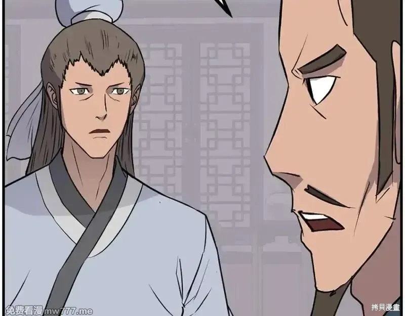 第237话15
