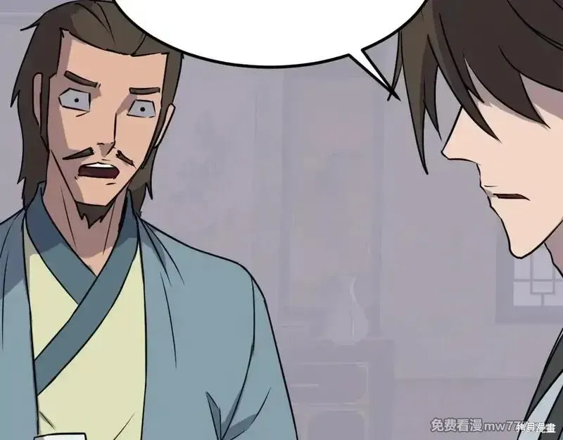 第236话8