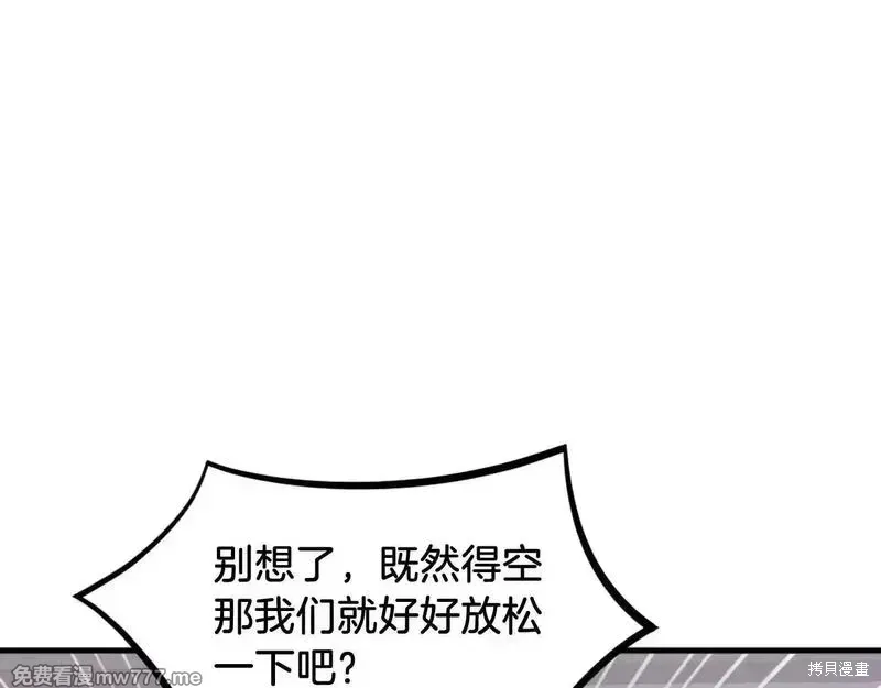 第238话125