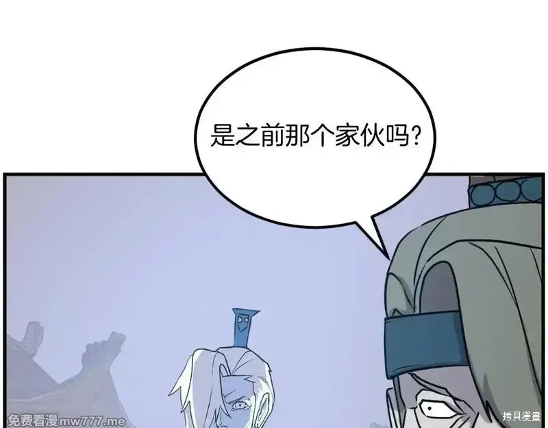 第238话10
