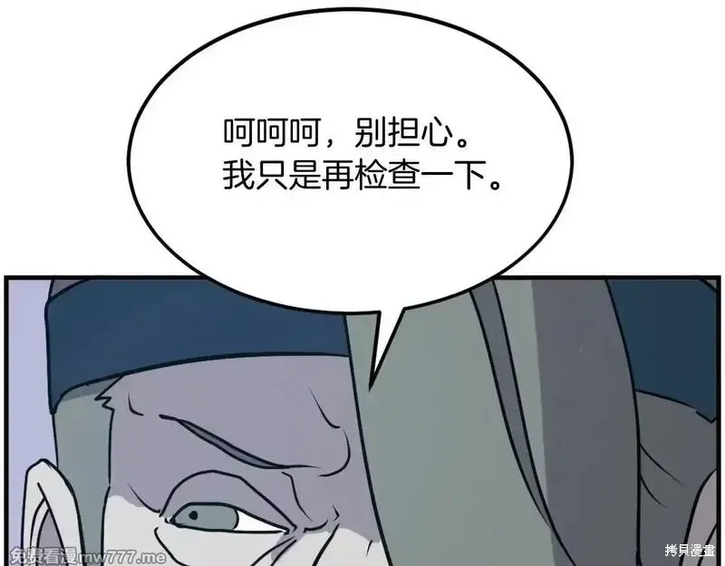 第238话39