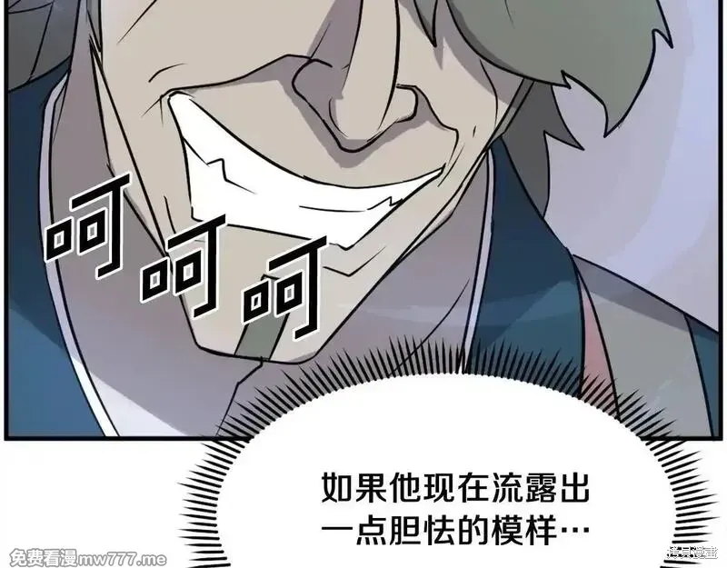 第243话134
