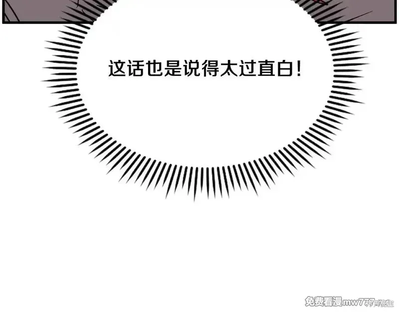 第234话61