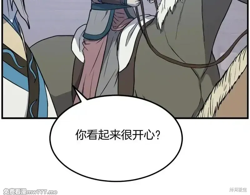 第238话14
