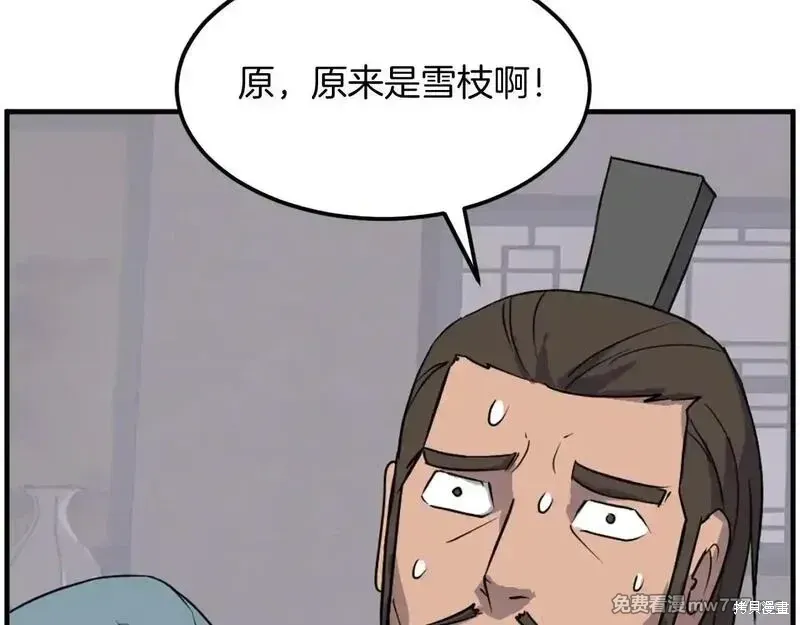 第235话34
