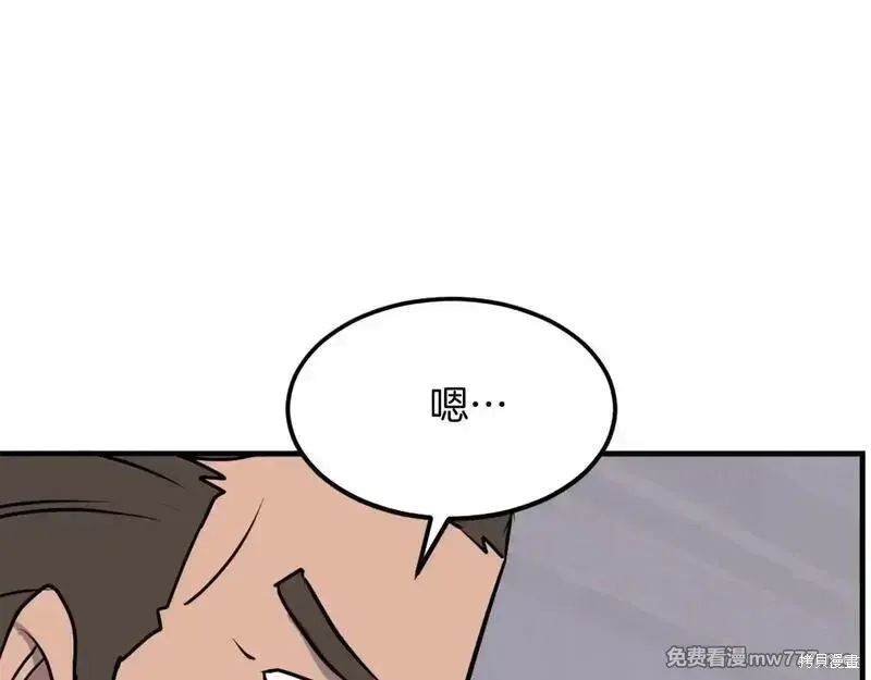 第238话115