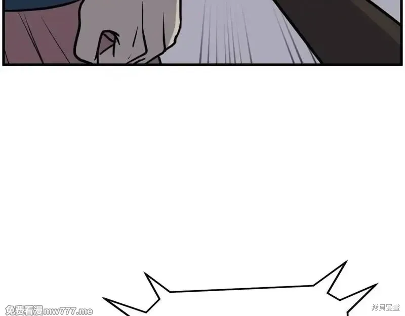 第243话26