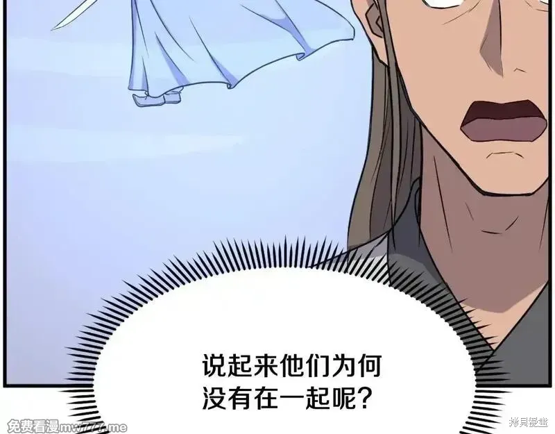 第238话119