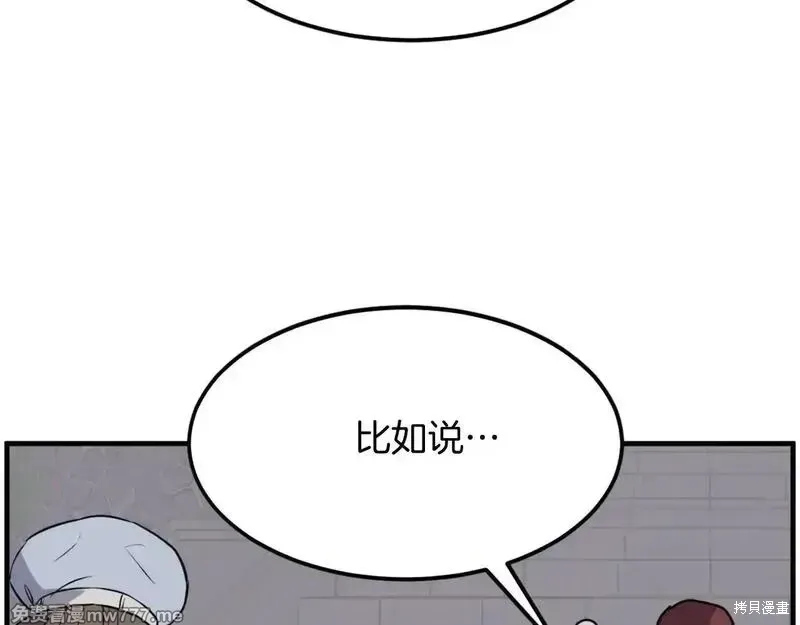 第239话105