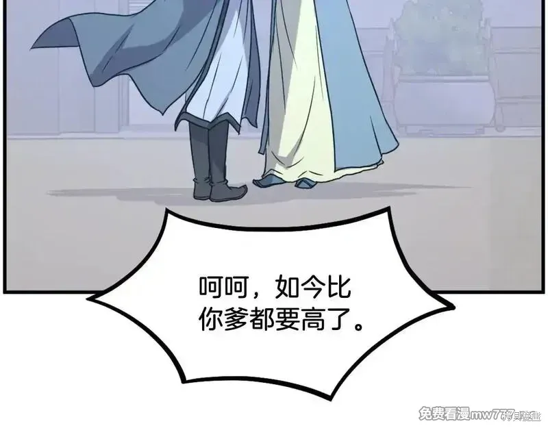 第235话103