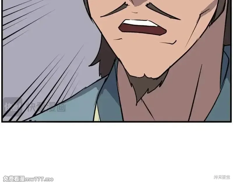 第239话28