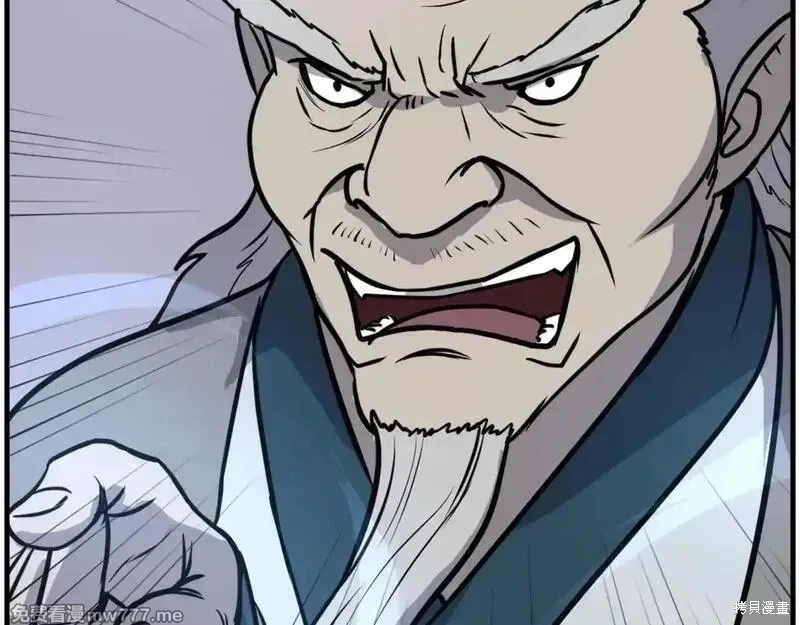 第242话11