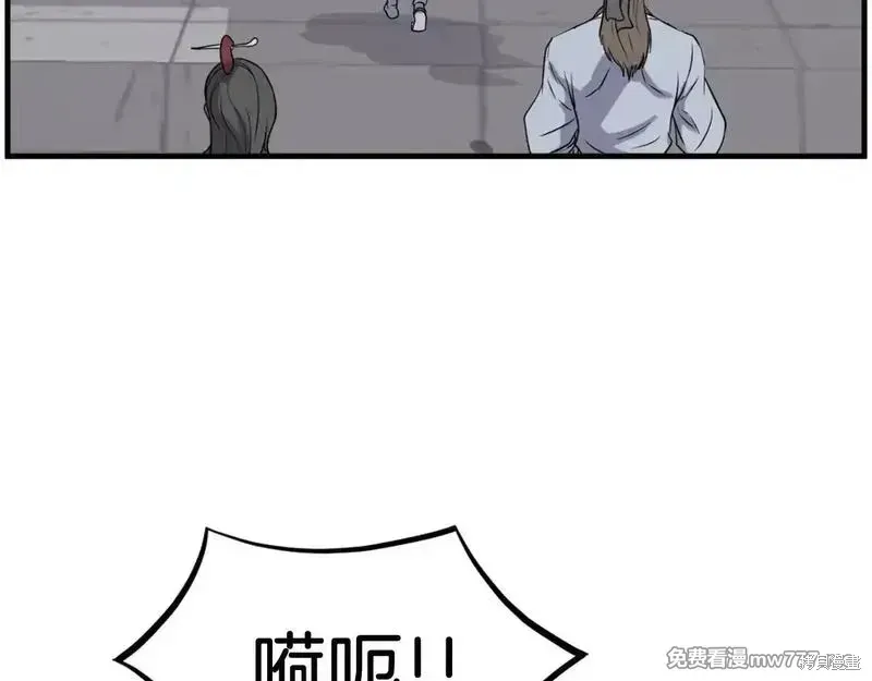 第239话26