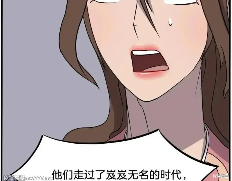 第242话115