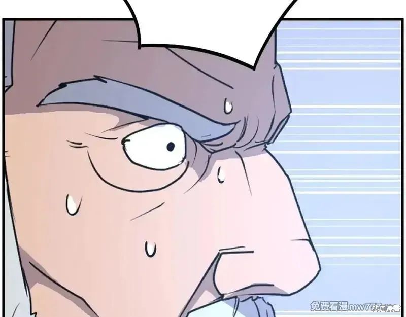 第234话8