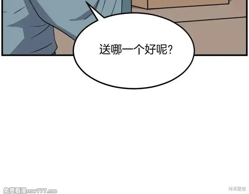 第235话25