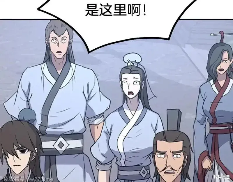 第238话171