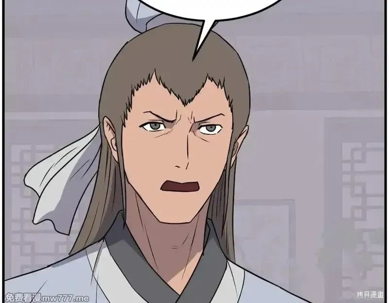 第237话113
