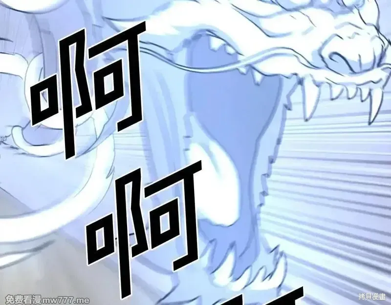 第234话6
