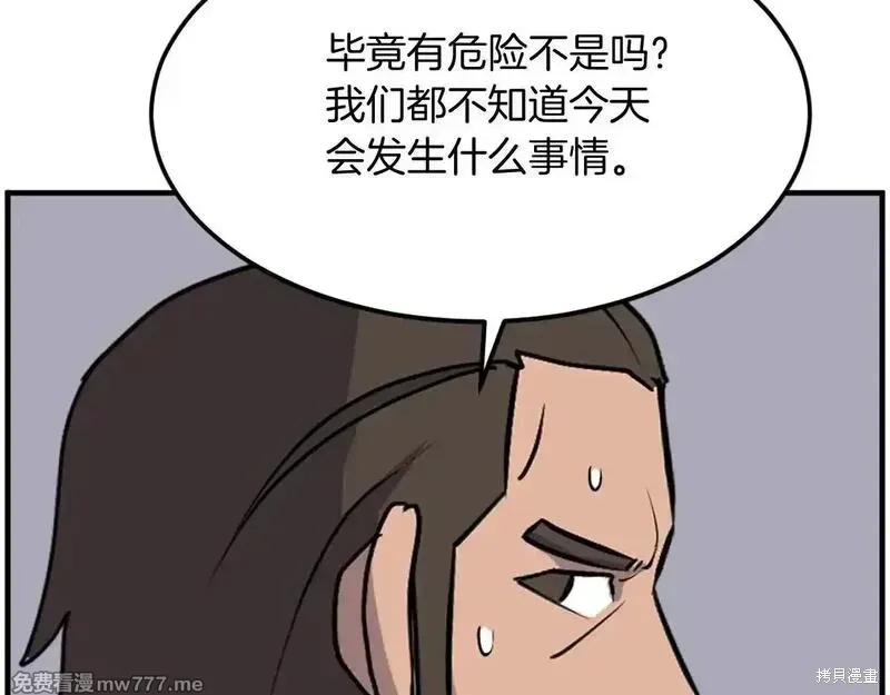 第239话124