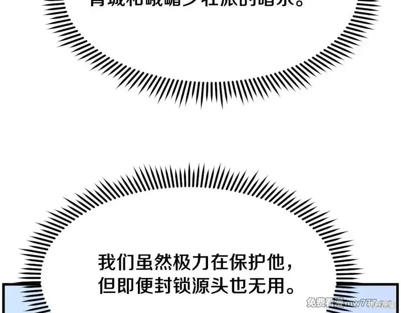 第235话41