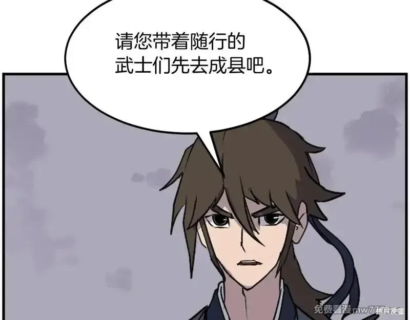 第234话128