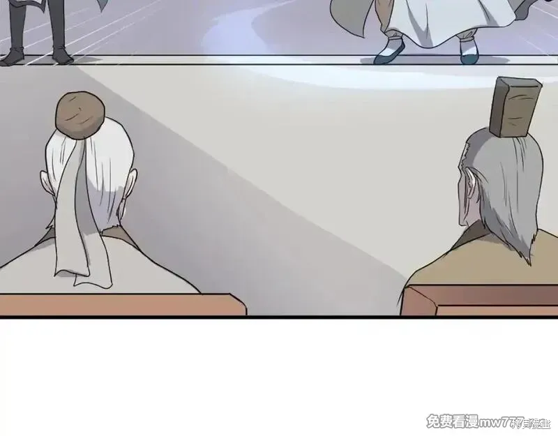 第242话14
