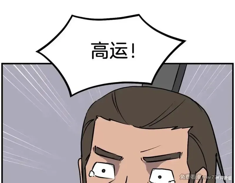 第235话94
